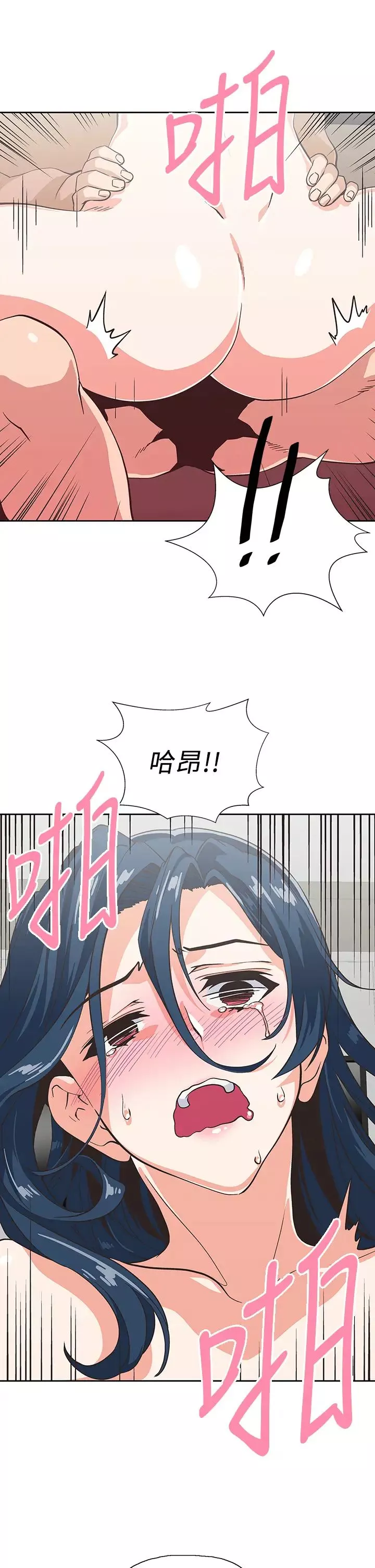 夢幻速食店第31話-有夫之婦專屬的禁斷快感