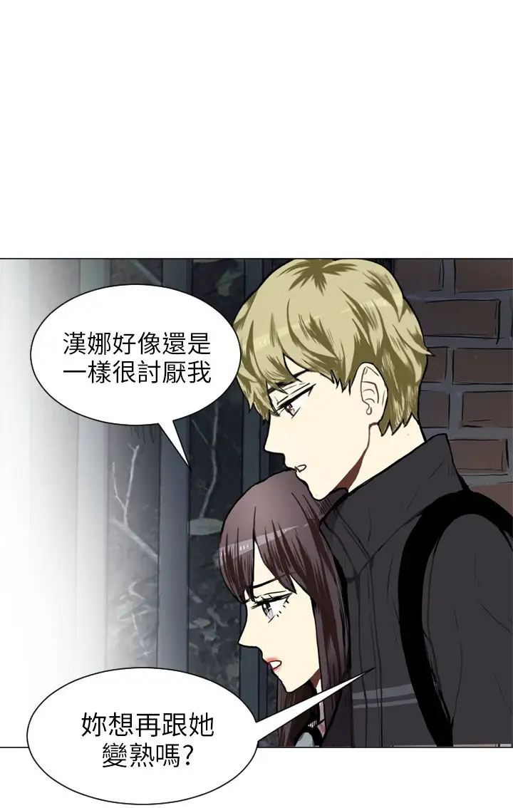 Love&ampWish第43话