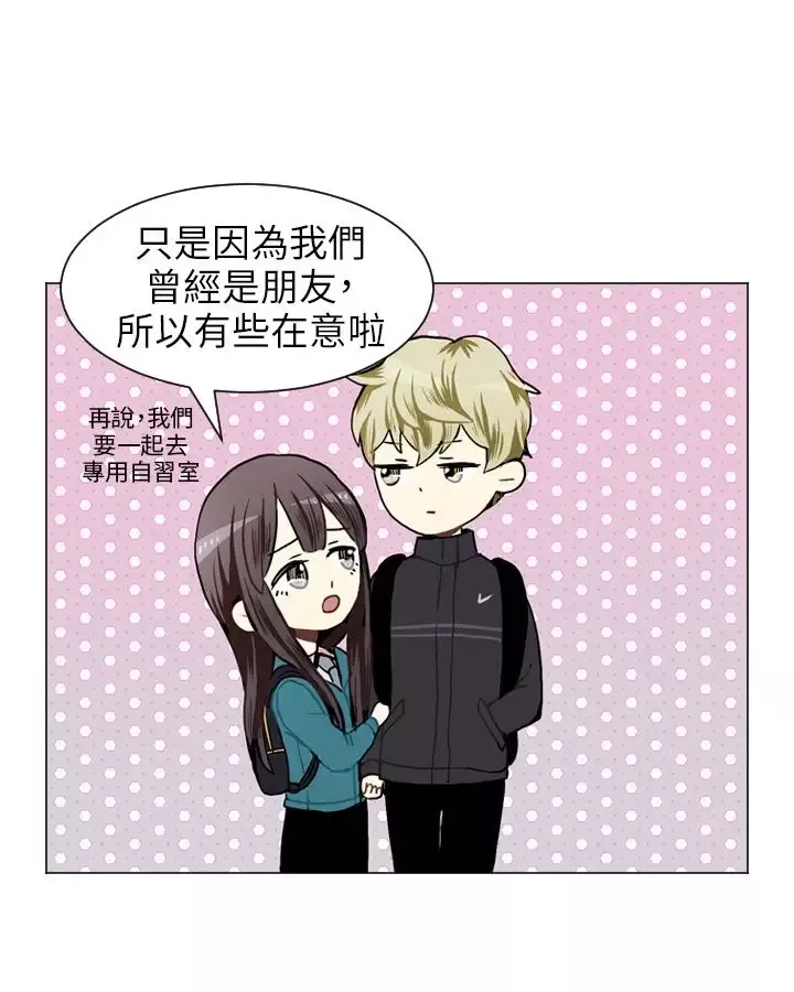 Love&ampWish第43话