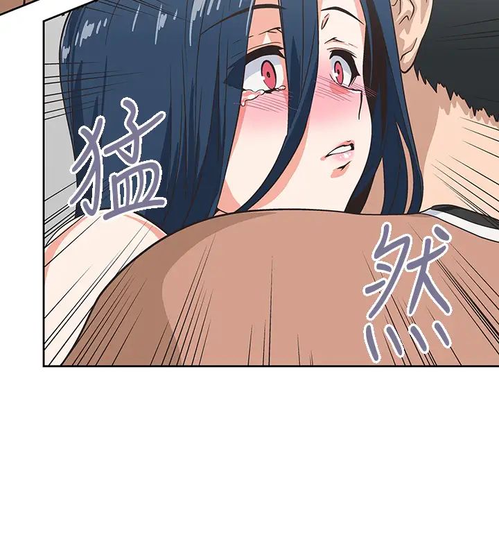 夢幻速食店第31話-有夫之婦專屬的禁斷快感