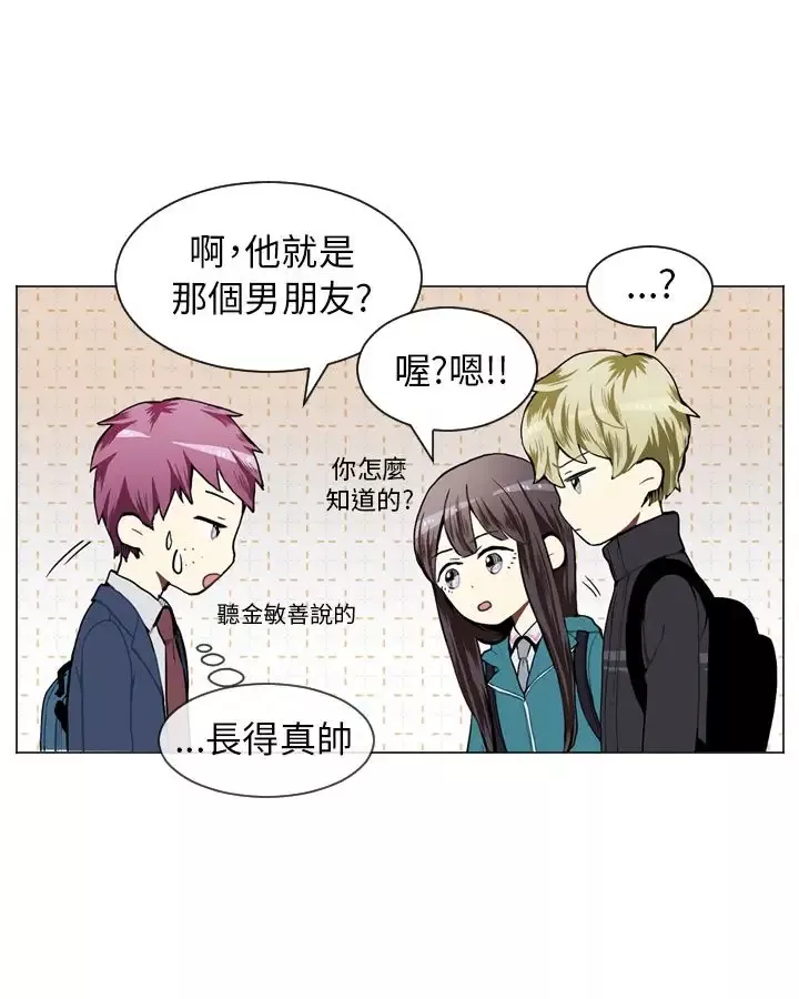 Love&ampWish第44话