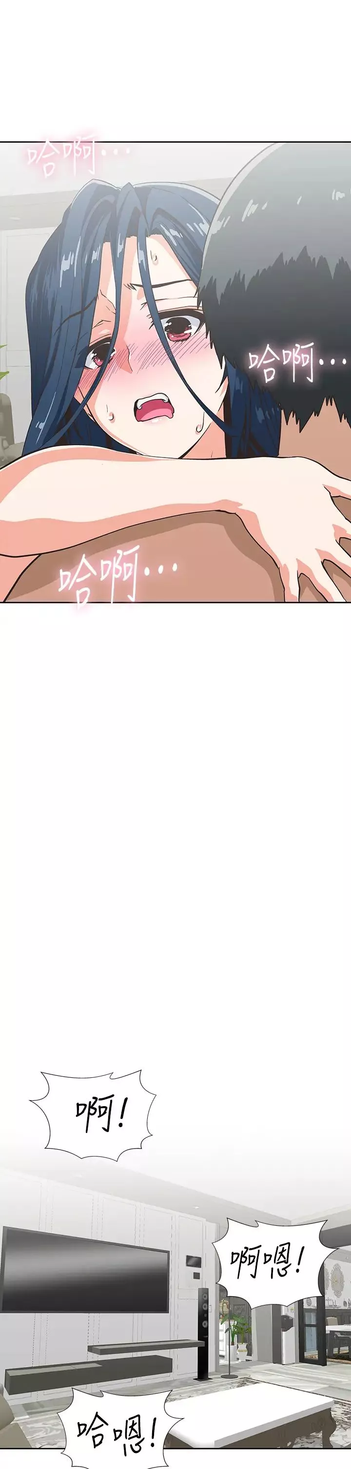 夢幻速食店第31話-有夫之婦專屬的禁斷快感