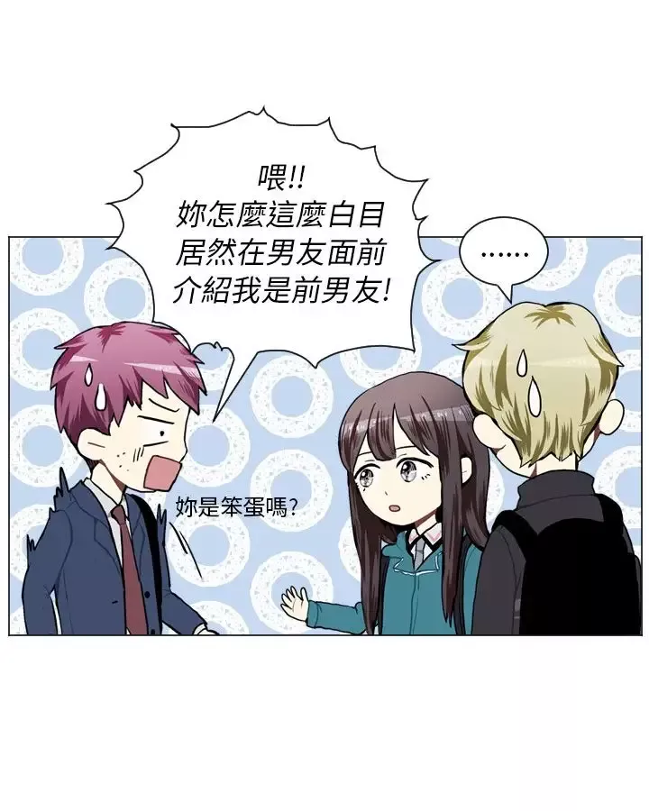 Love&ampWish第44话
