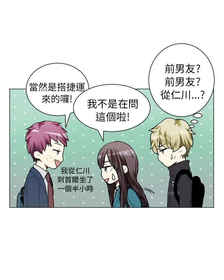 Love&ampWish第44话