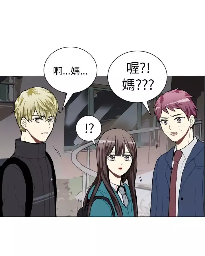 Love&ampWish第44话