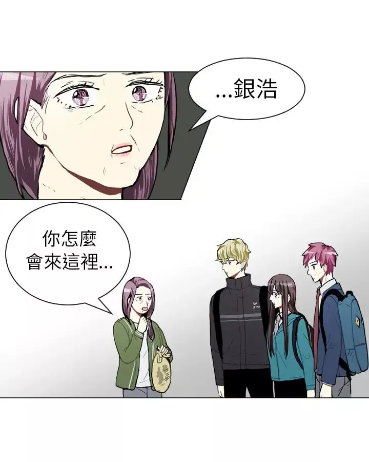 Love&ampWish第44话