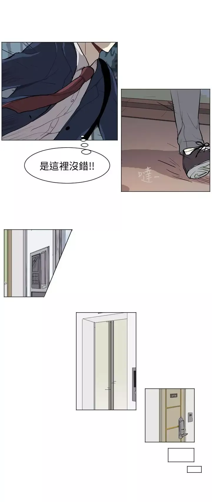 Love&ampWish第44话
