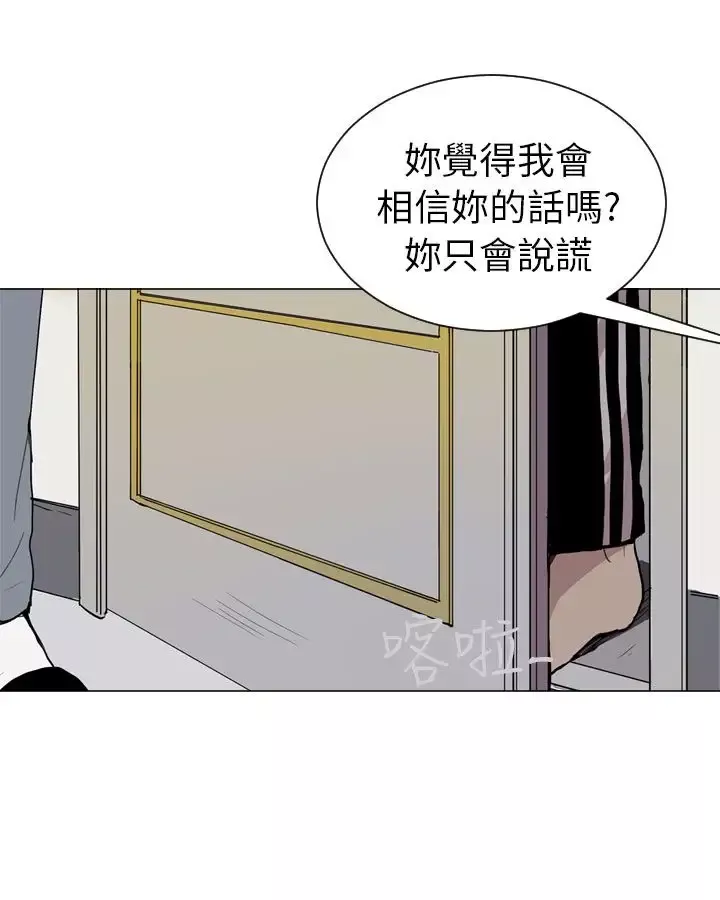 Love&ampWish第44话