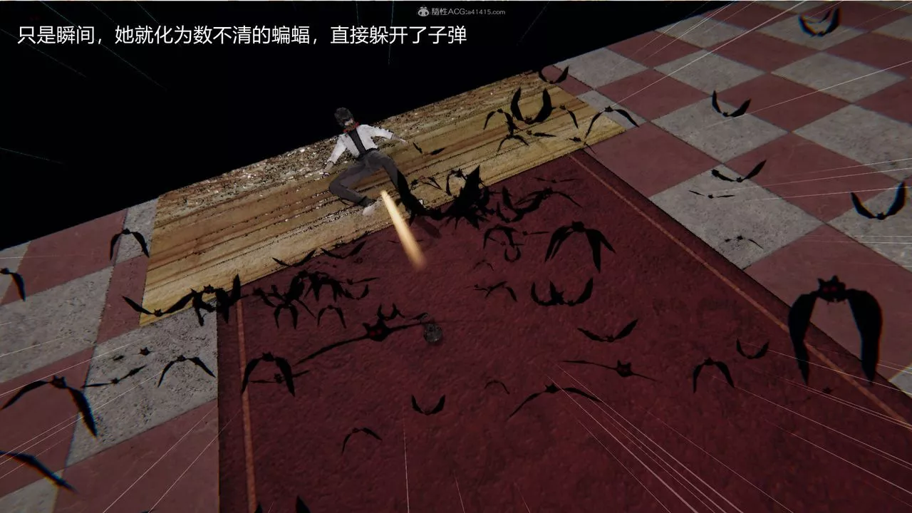 [3D]吸血鬼綠茶媽媽第1-2季第04話-第一季
