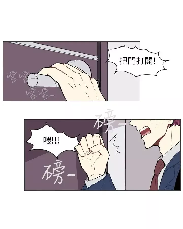 Love&ampWish第44话