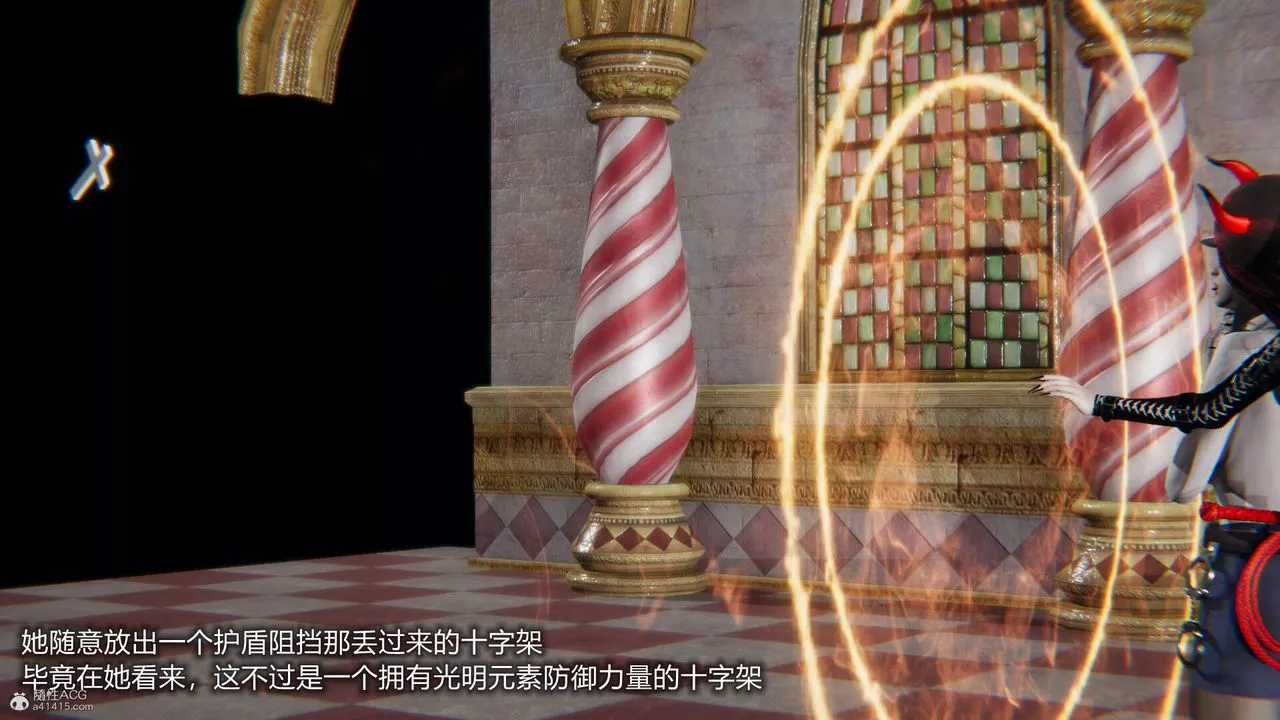 [3D]吸血鬼綠茶媽媽第1-2季第04話-第一季