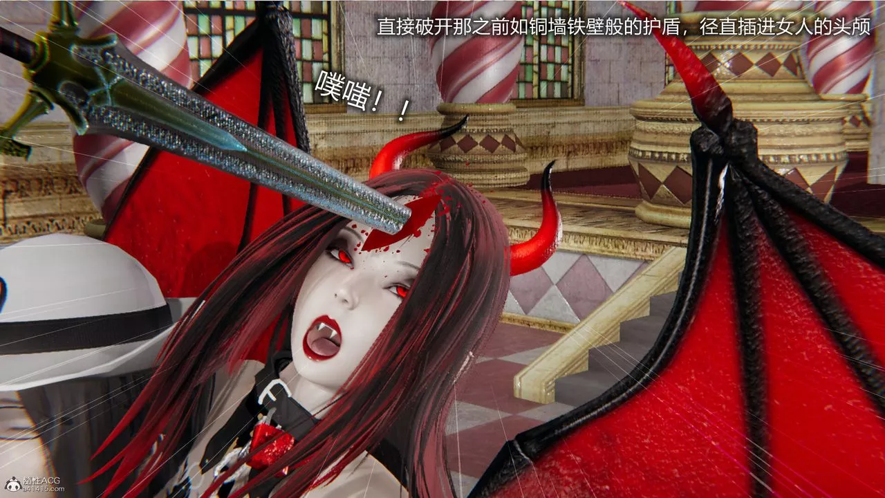 [3D]吸血鬼綠茶媽媽第1-2季第04話-第一季