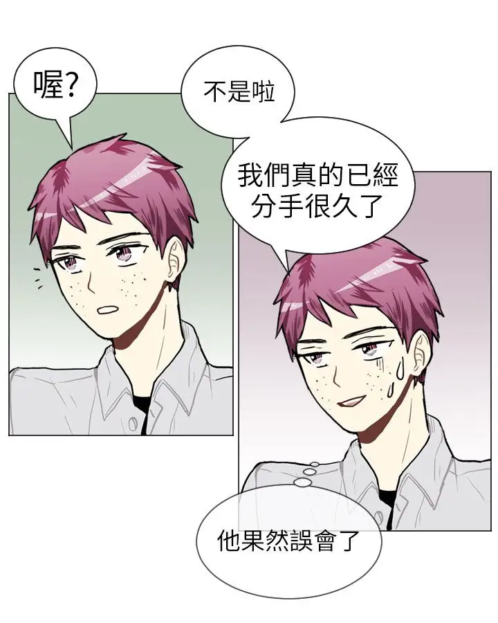 Love&ampWish第45话
