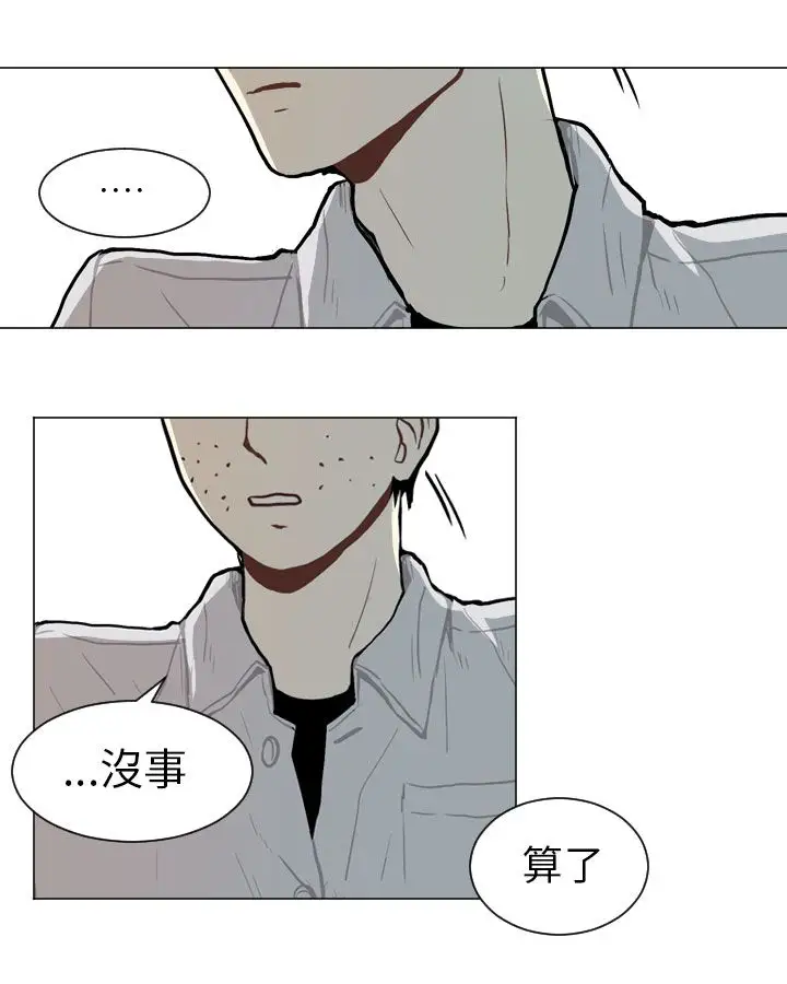 Love&ampWish第45话