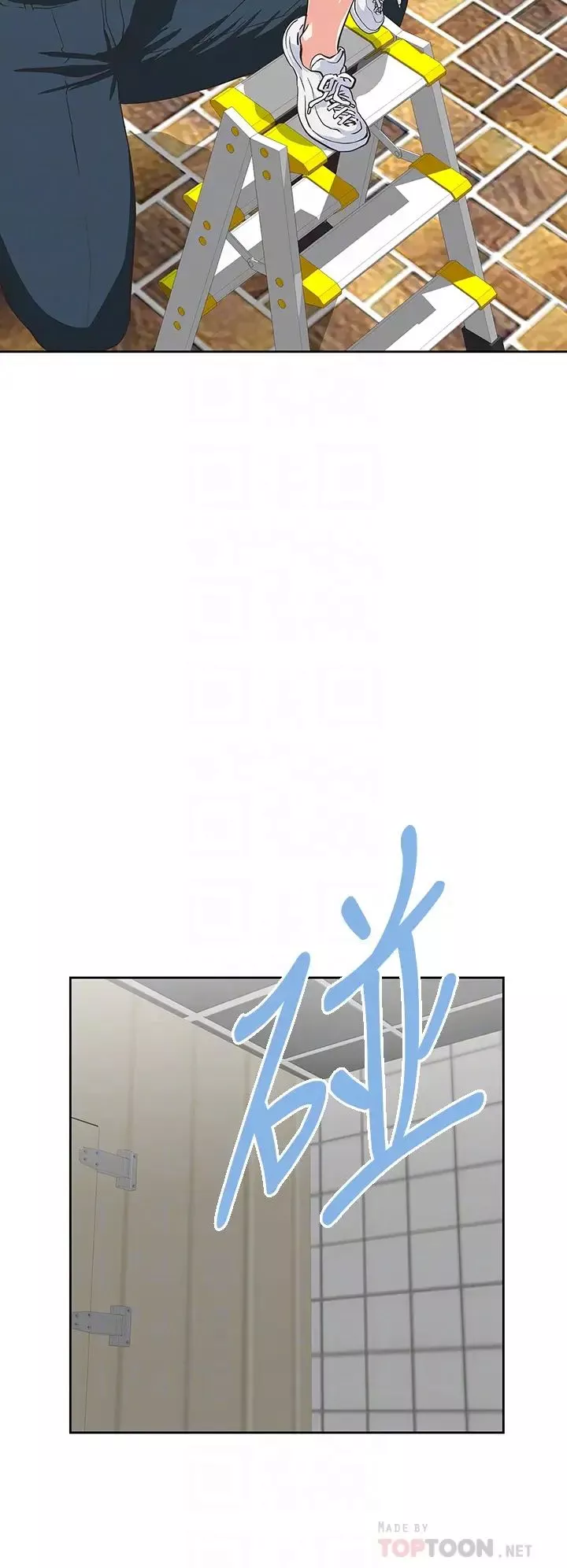 夢幻速食店第33話-和書嫻姊在倉庫…