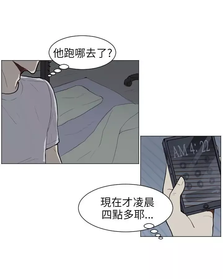 Love&ampWish第45话