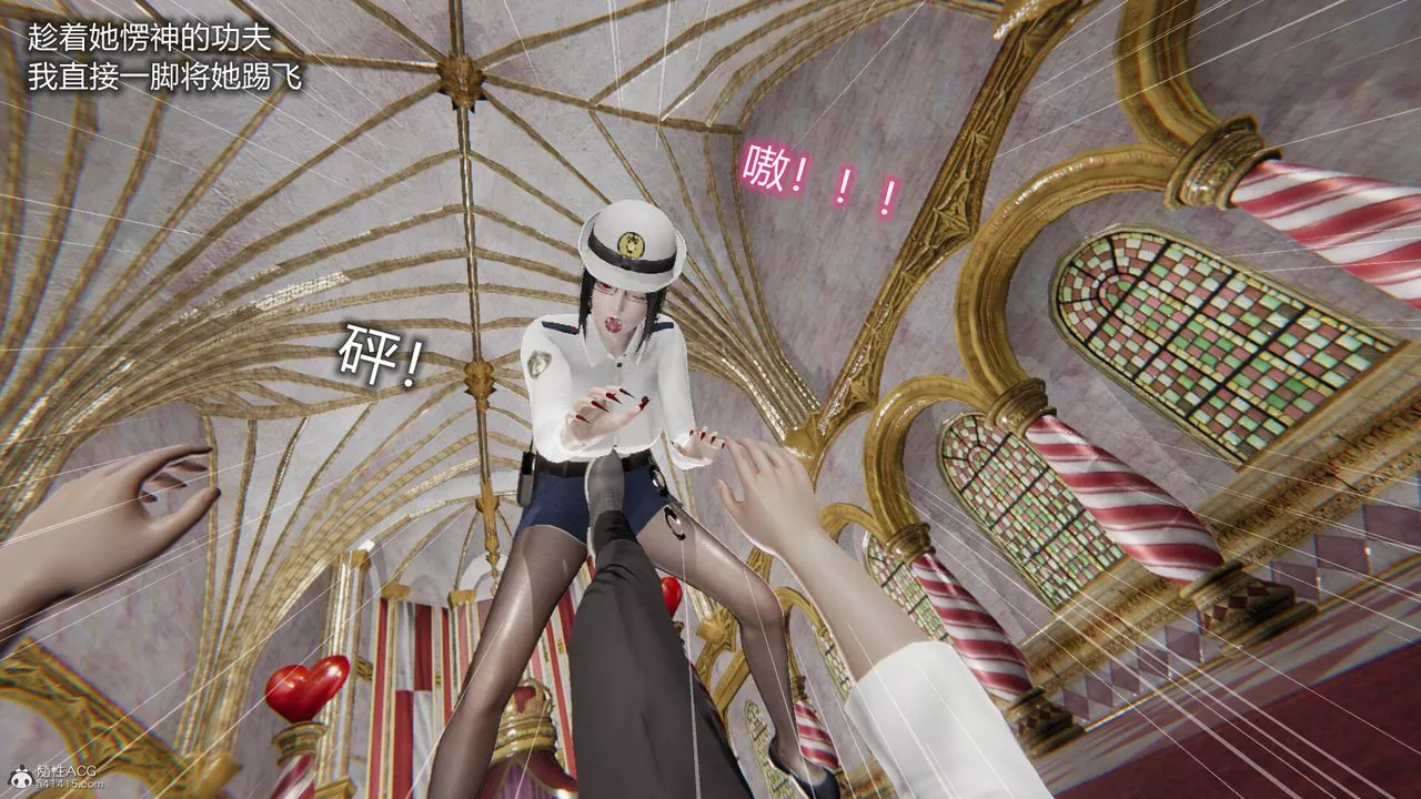 [3D]吸血鬼綠茶媽媽第1-2季第05話-第一季