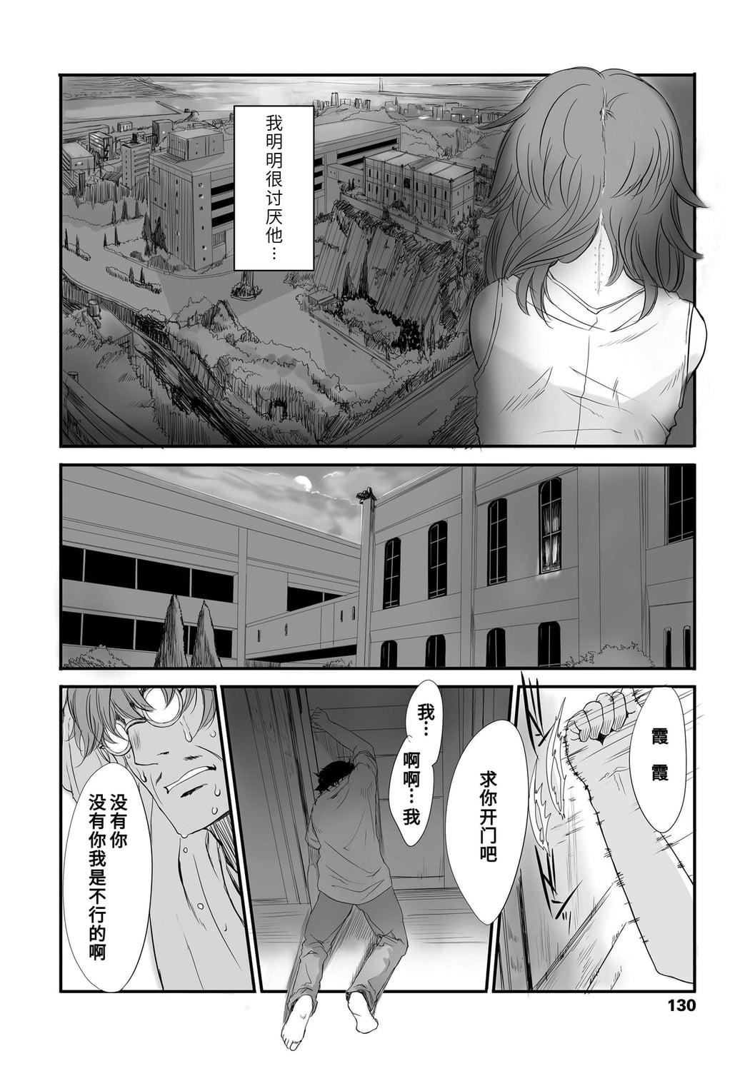 [佐々原忧树]ナイショのはっぴょう会。[中国翻訳][DL版][佐々原忧树]ナイショのはっぴょう会。[中国翻訳][DL版]