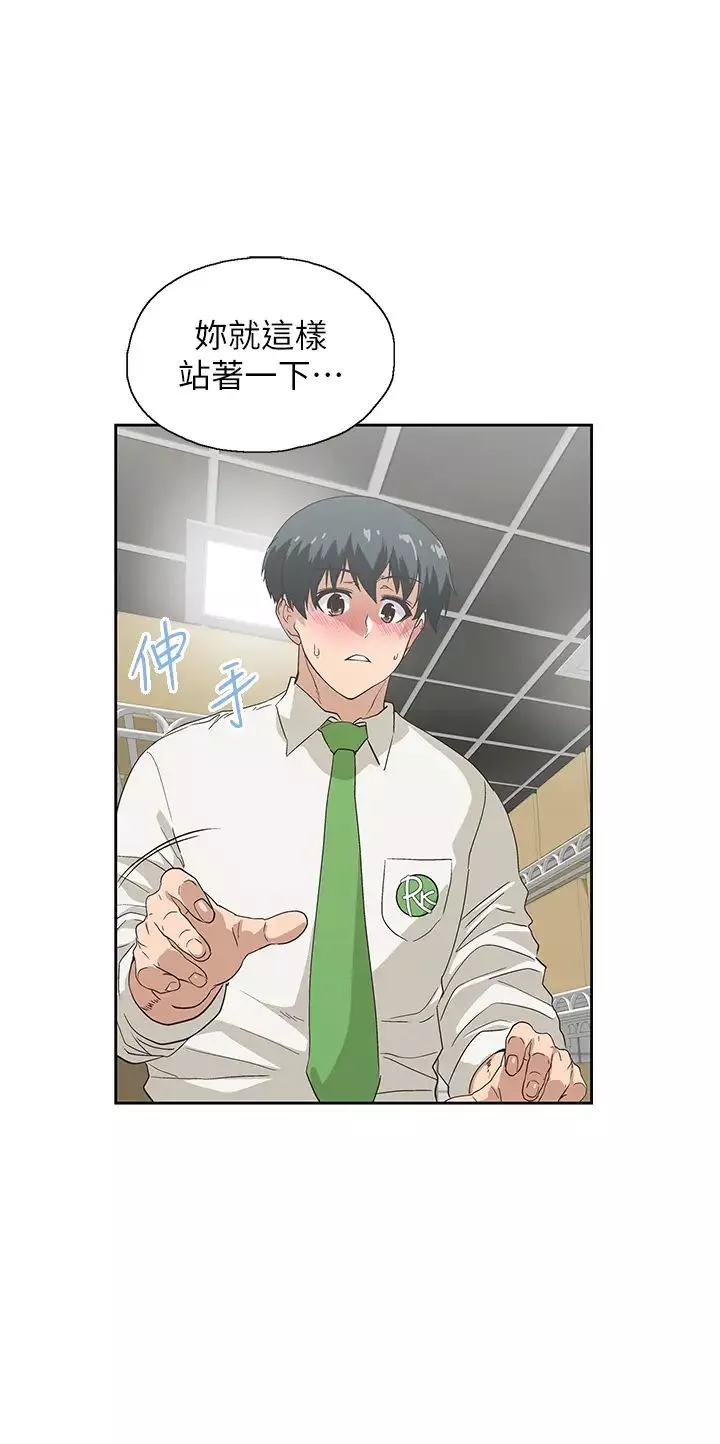 夢幻速食店第33話-和書嫻姊在倉庫…