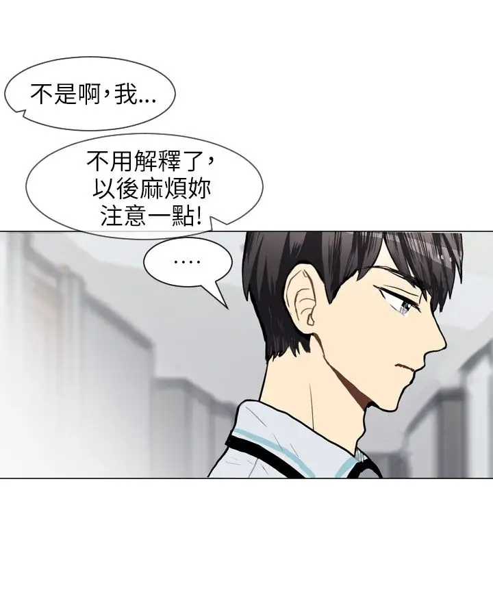 Love&ampWish第45话
