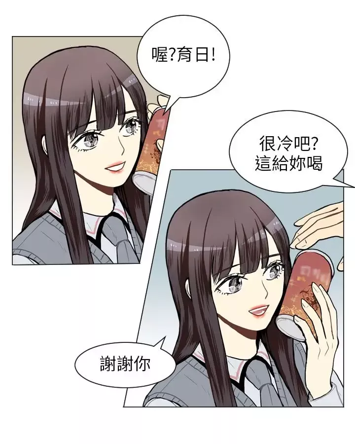 Love&ampWish第45话