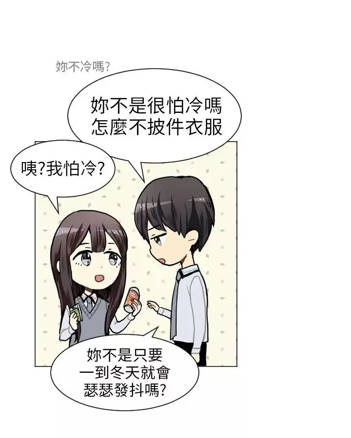 Love&ampWish第45话
