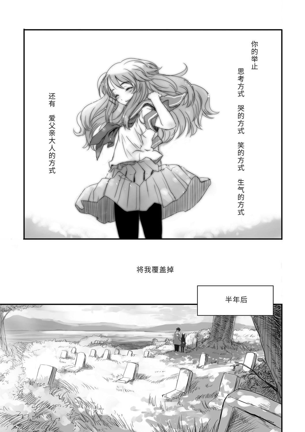 [佐々原忧树]ナイショのはっぴょう会。[中国翻訳][DL版][佐々原忧树]ナイショのはっぴょう会。[中国翻訳][DL版]