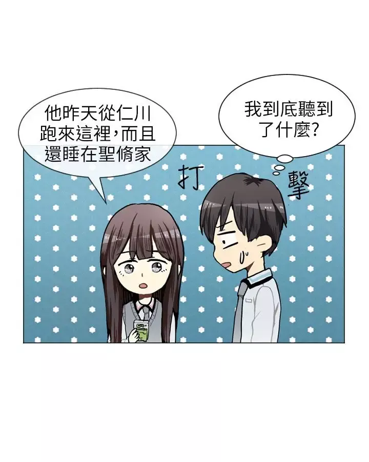 Love&ampWish第45话