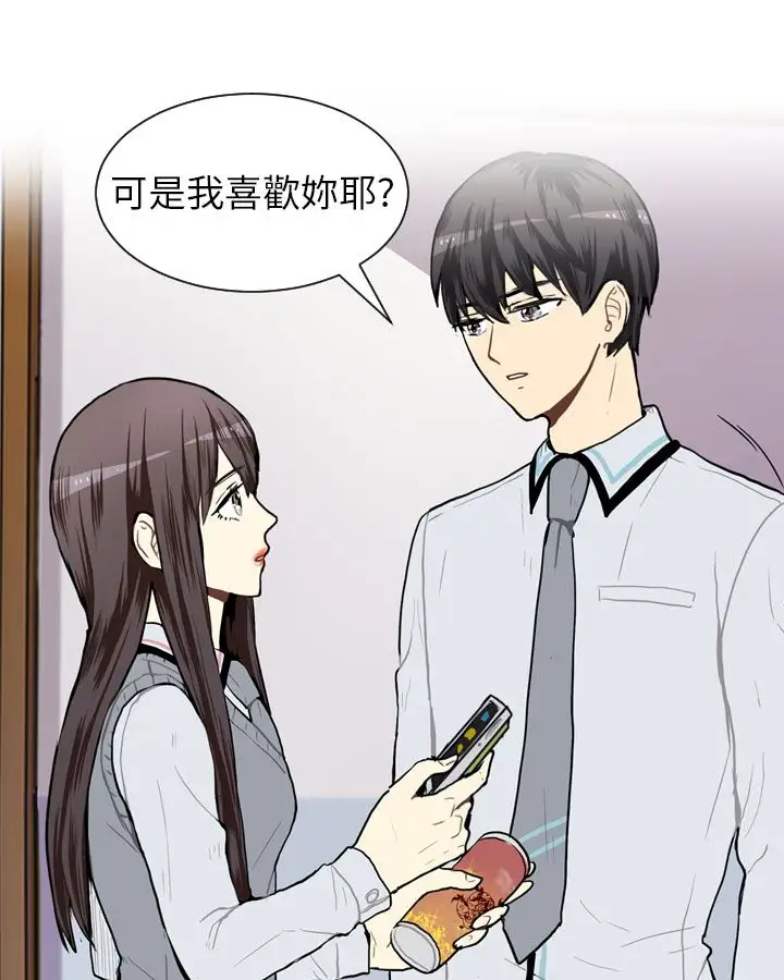 Love&ampWish第46话