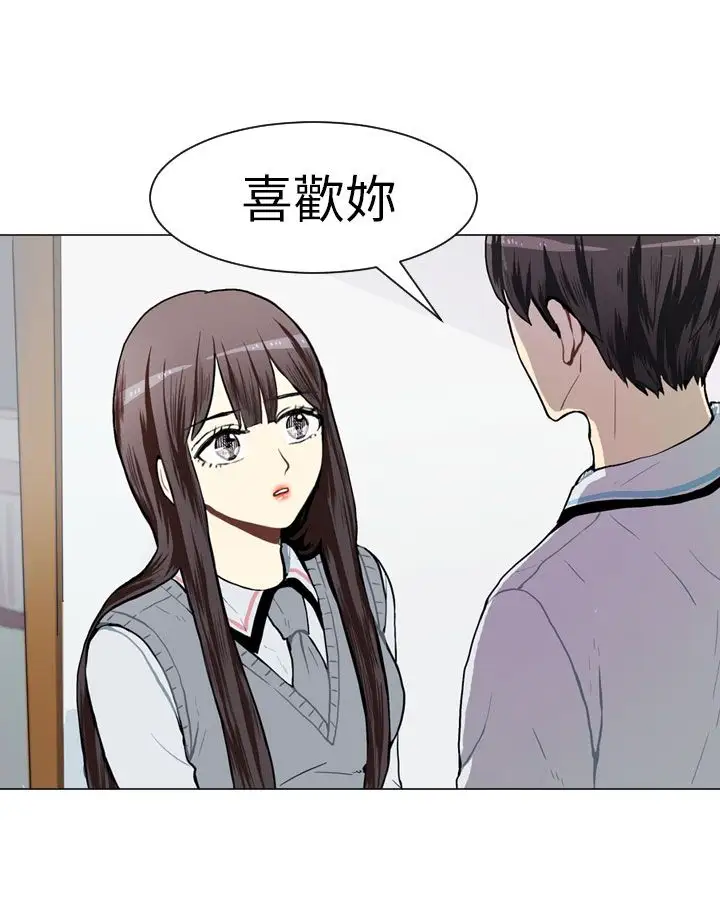 Love&ampWish第46话