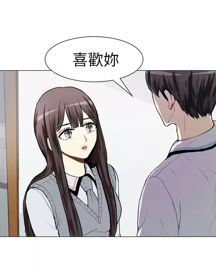 Love&ampWish第46话