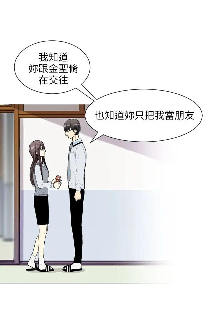 Love&ampWish第46话