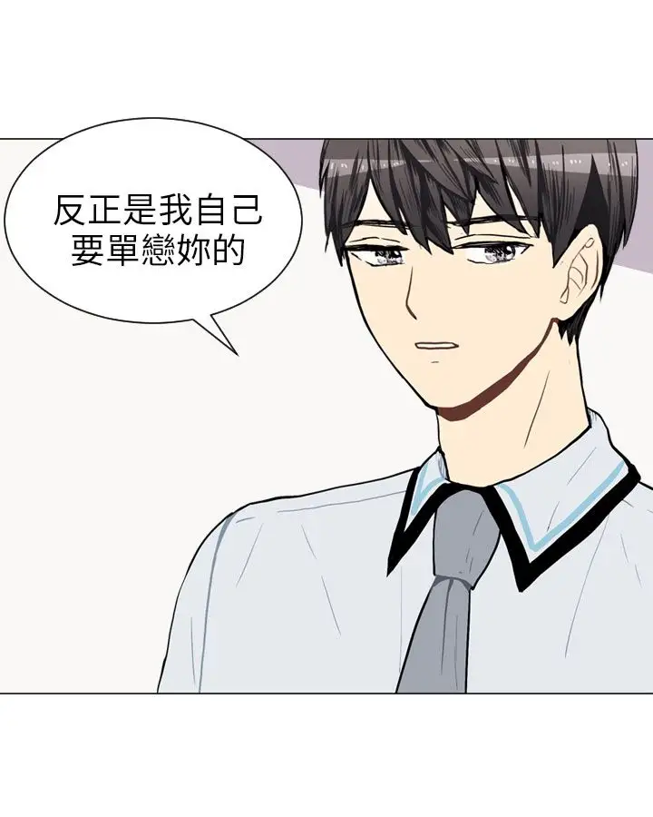 Love&ampWish第46话
