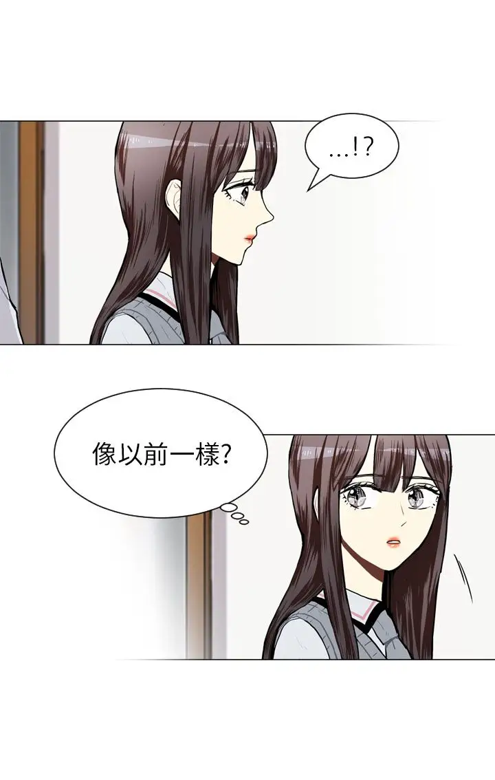 Love&ampWish第46话