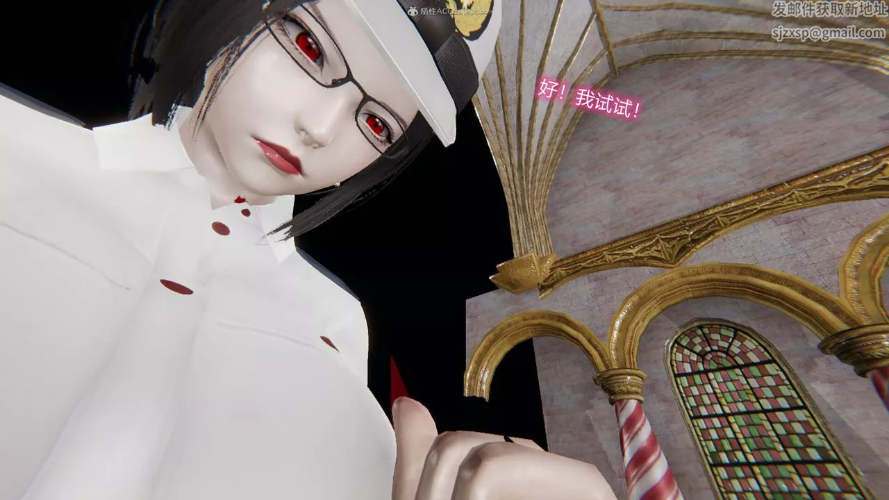 [3D]吸血鬼綠茶媽媽第1-2季第05話-第一季