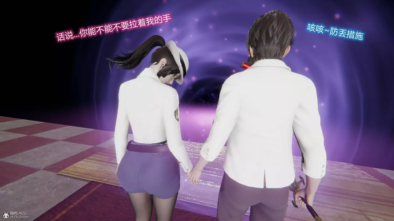 [3D]吸血鬼綠茶媽媽第1-2季第06話-第一季