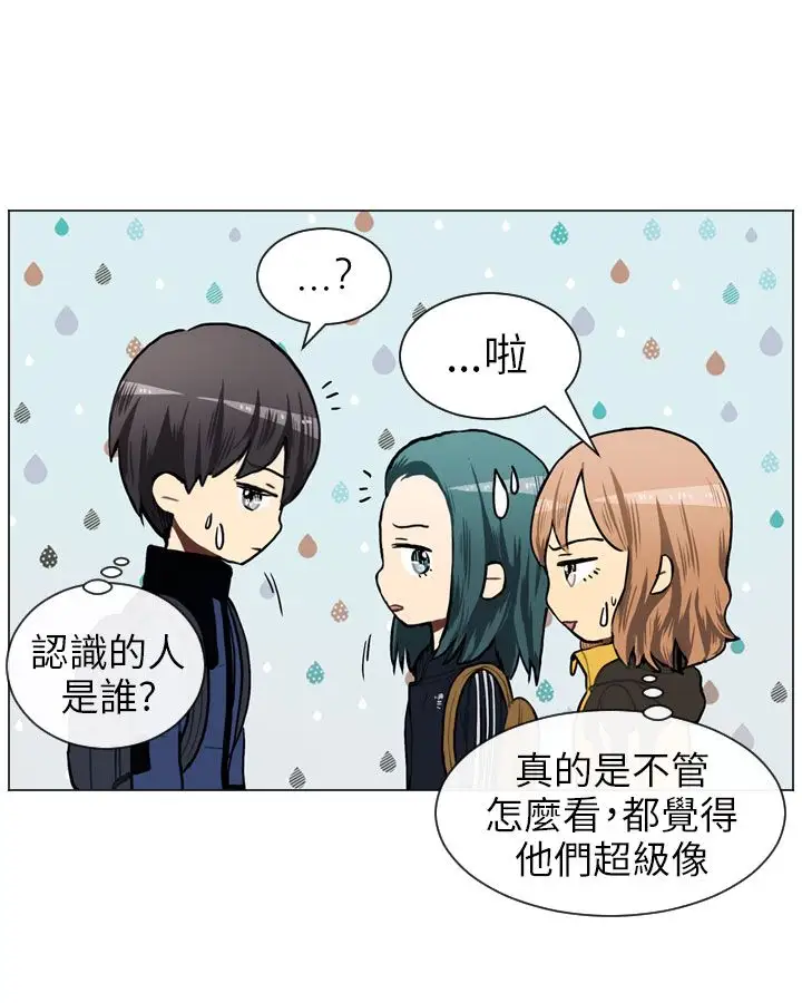 Love&ampWish第47话