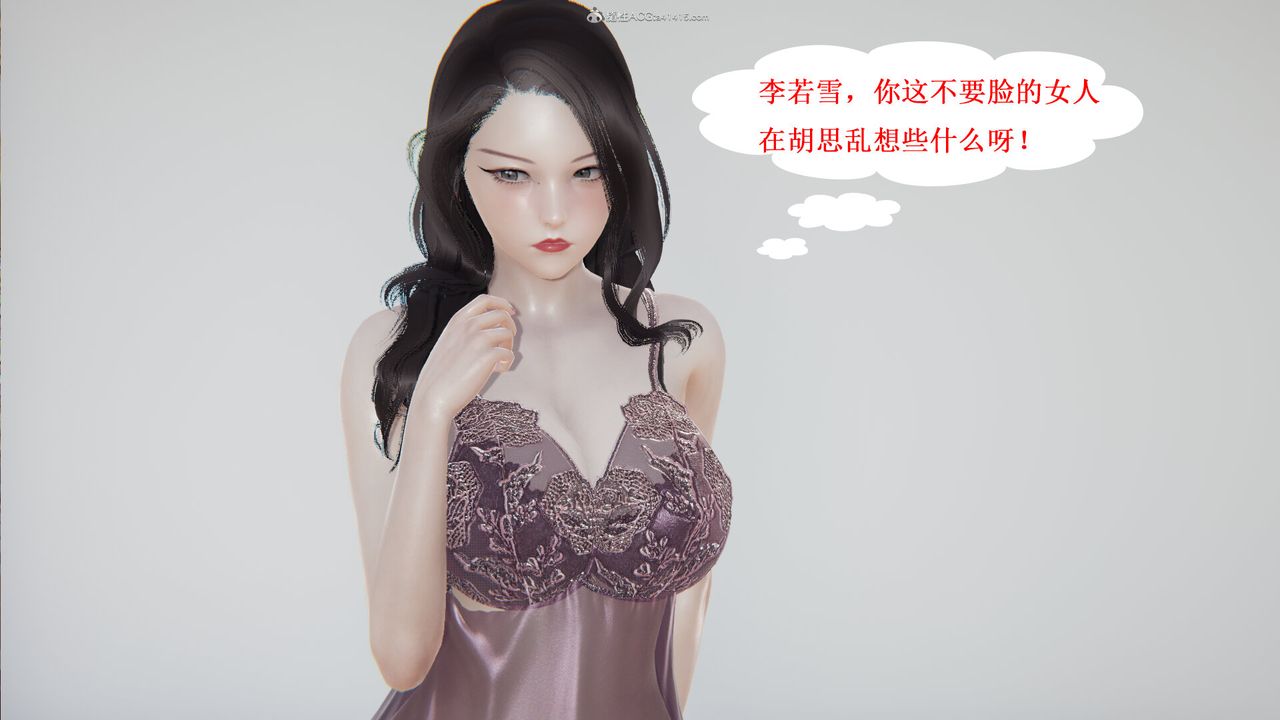 [3D]吸血鬼绿茶妈妈第1-2季第06话-第一季