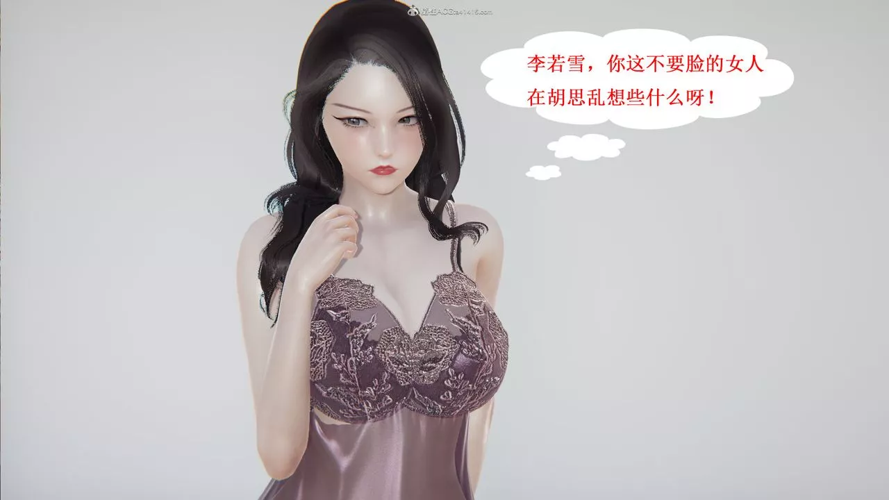 [3D]吸血鬼綠茶媽媽第1-2季第06話-第一季