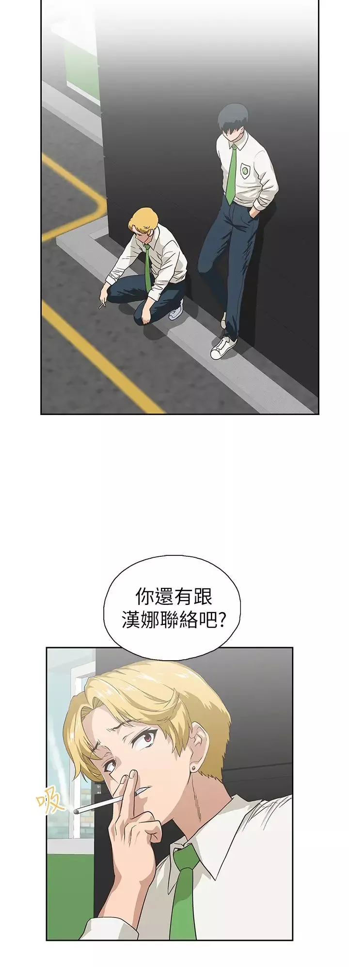 夢幻速食店第35話-填補漢娜空缺的糜爛日常