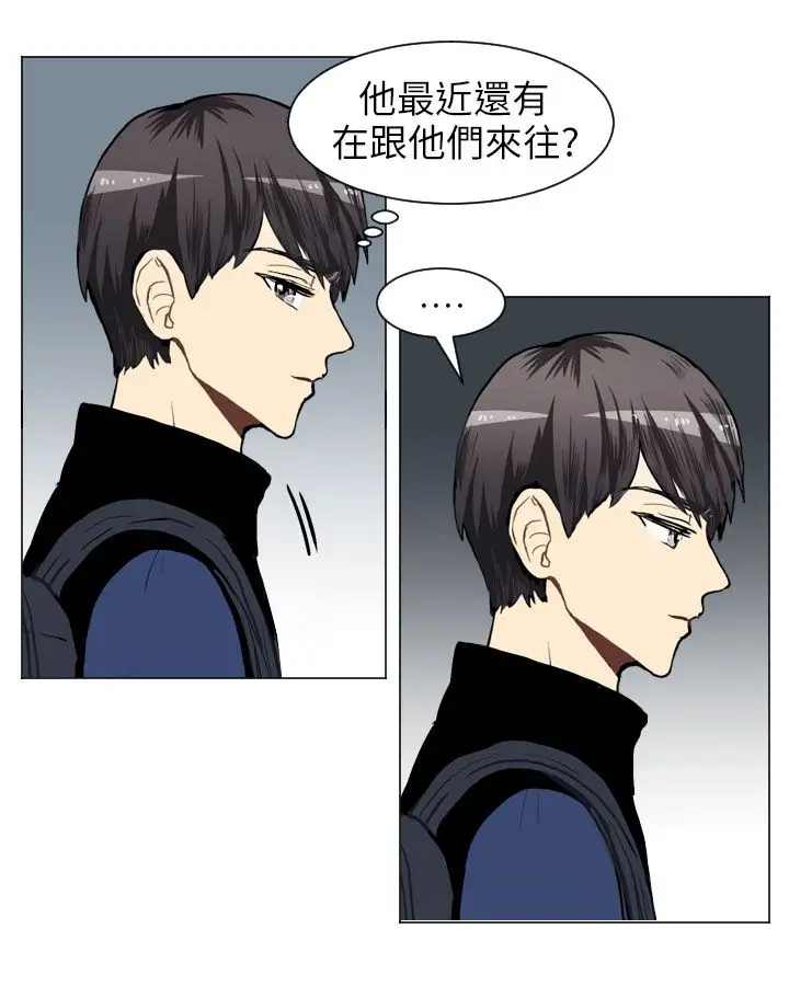 Love&Wish第47话