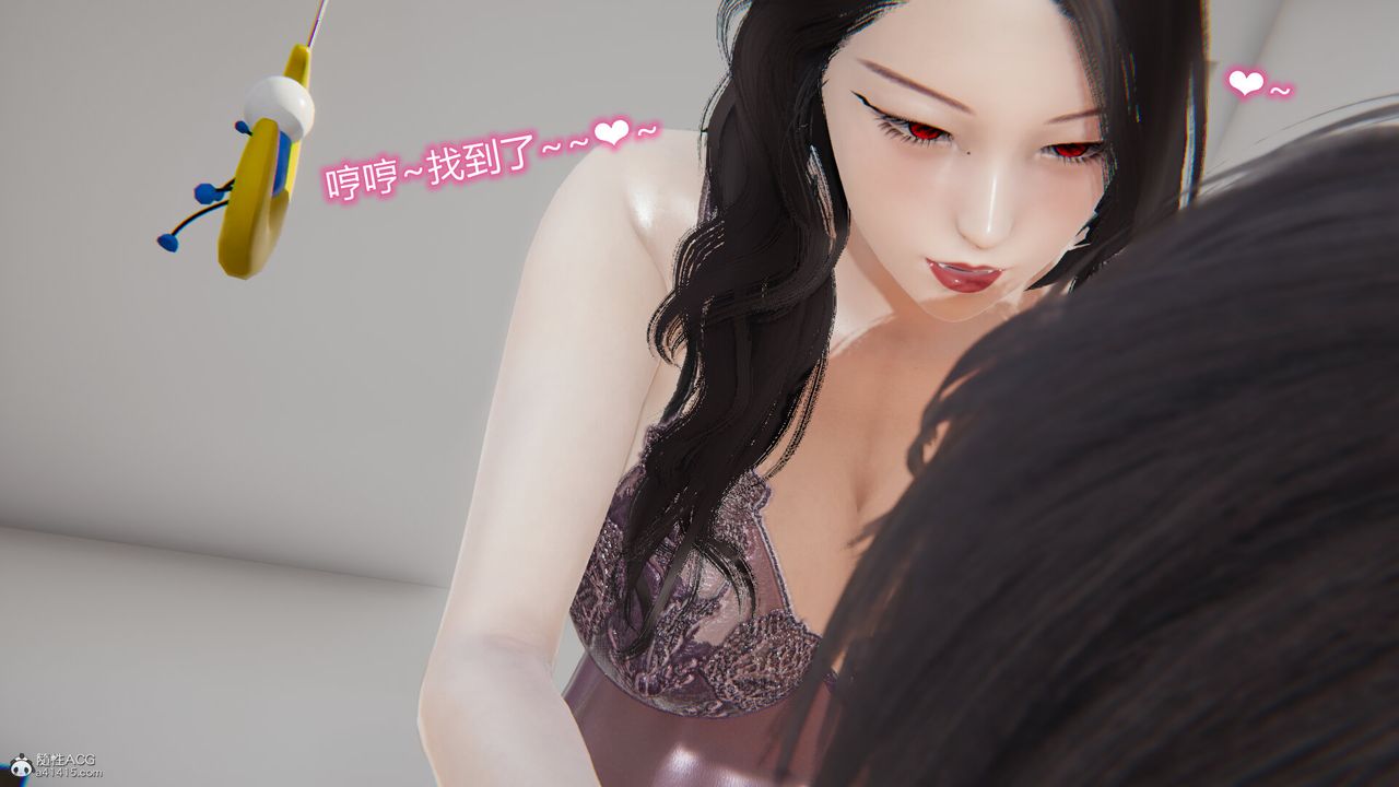 [3D]吸血鬼绿茶妈妈第1-2季第06话-第一季