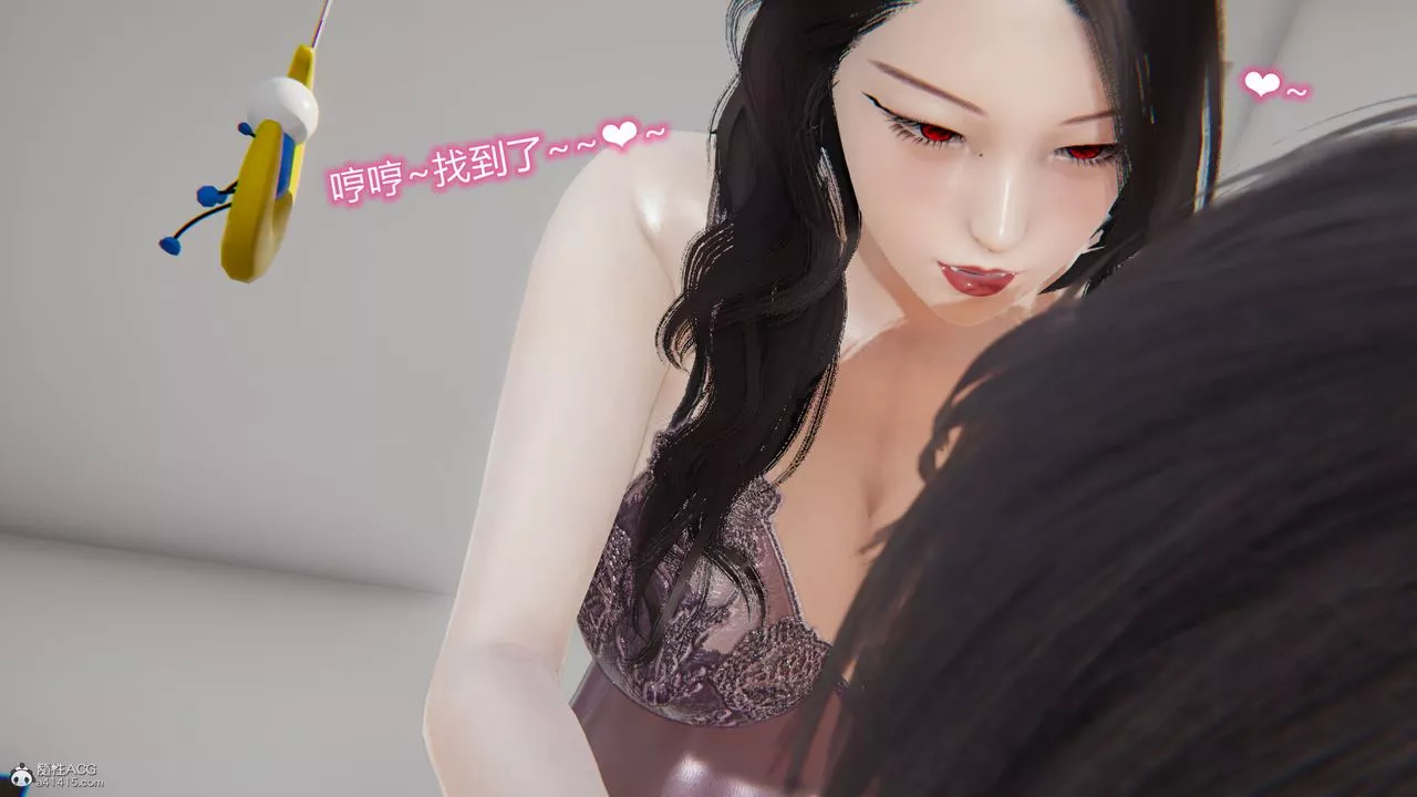 [3D]吸血鬼綠茶媽媽第1-2季第06話-第一季
