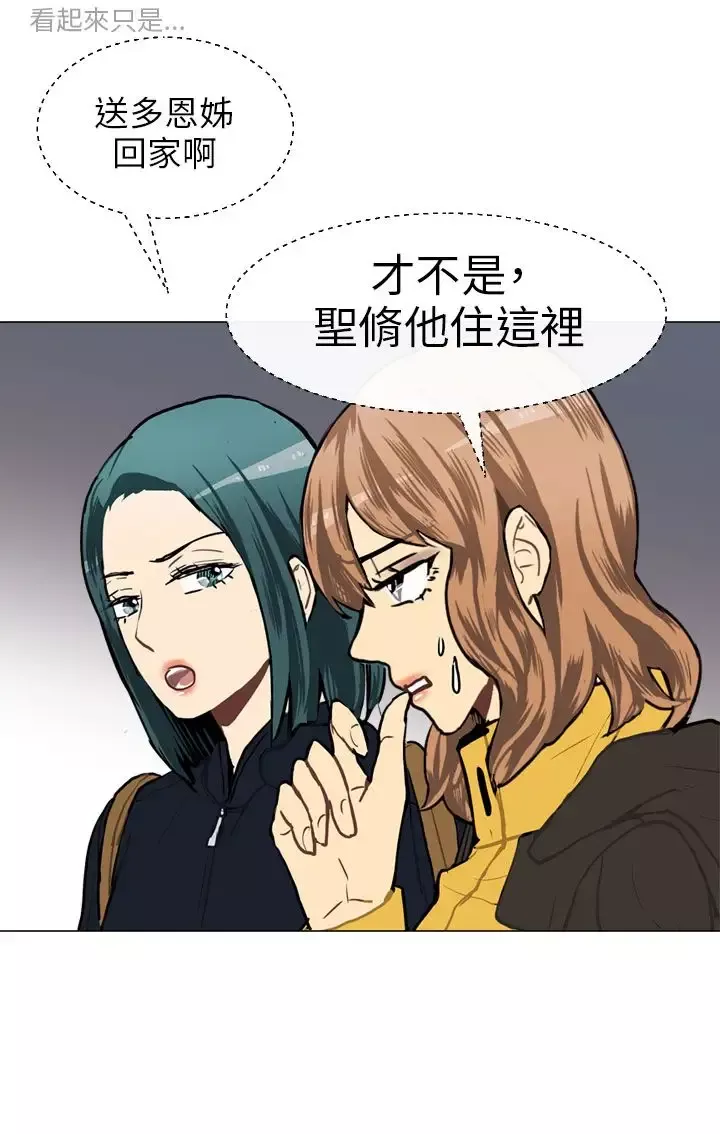 Love&ampWish第47话