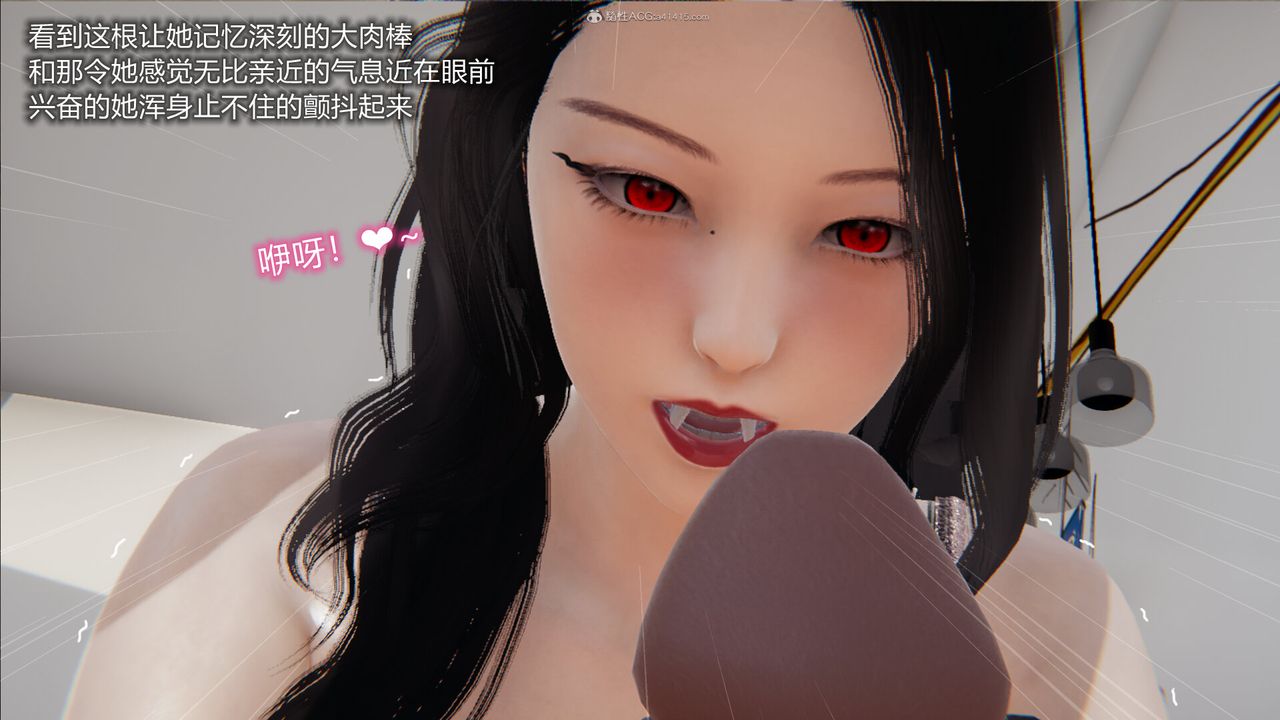 [3D]吸血鬼绿茶妈妈第1-2季第06话-第一季