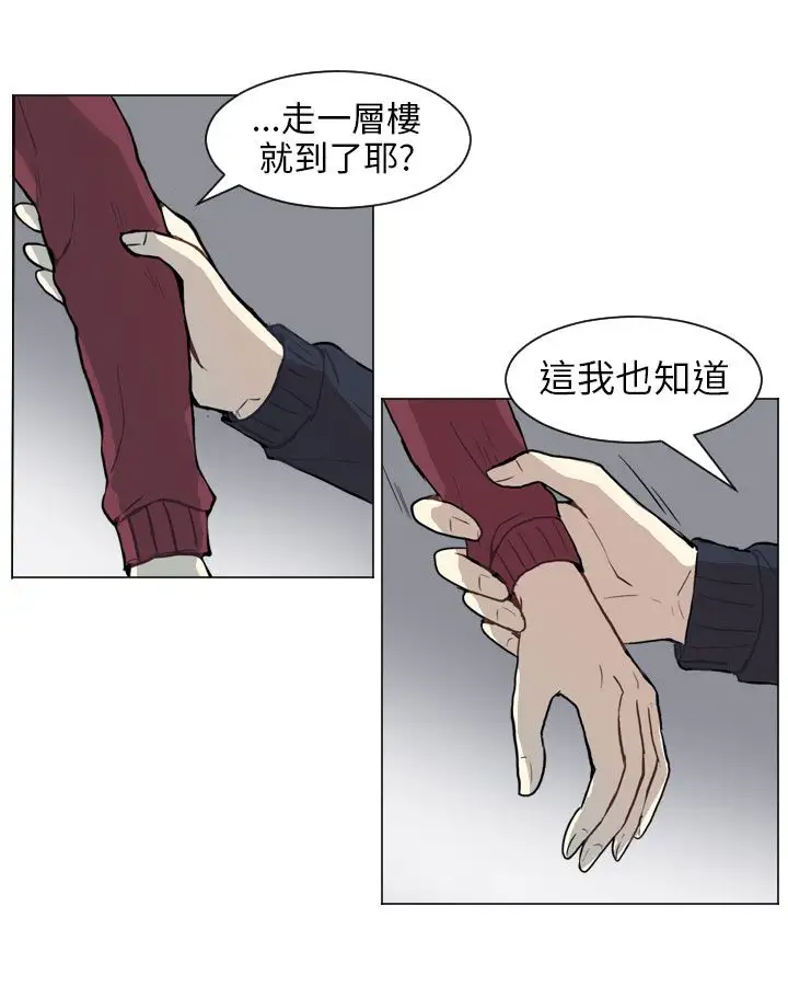 Love&ampWish第47话