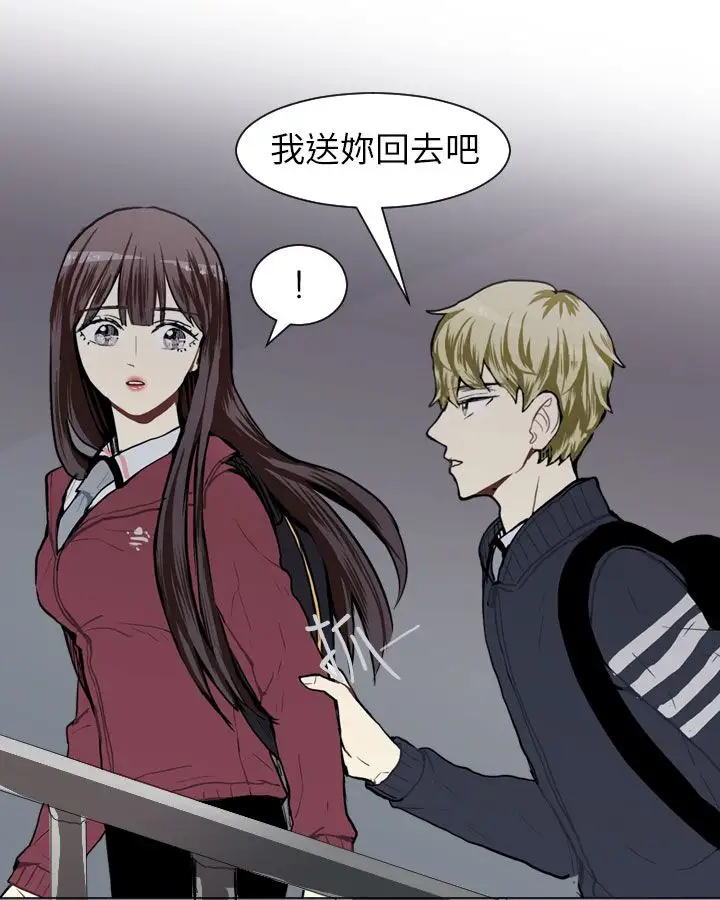 Love&ampWish第47话