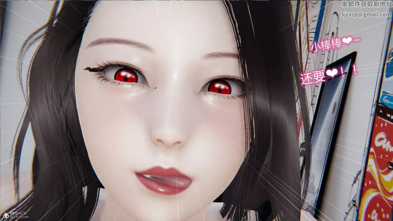 [3D]吸血鬼綠茶媽媽第1-2季第06話-第一季