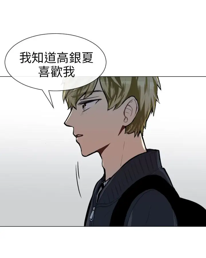 Love&ampWish第48话
