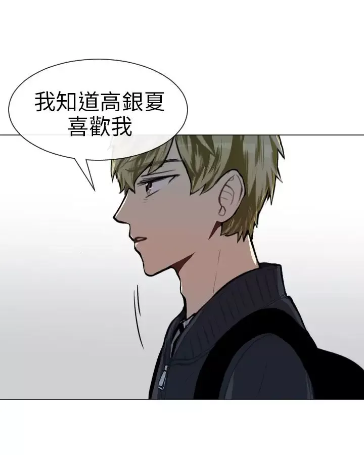 Love&ampWish第48话